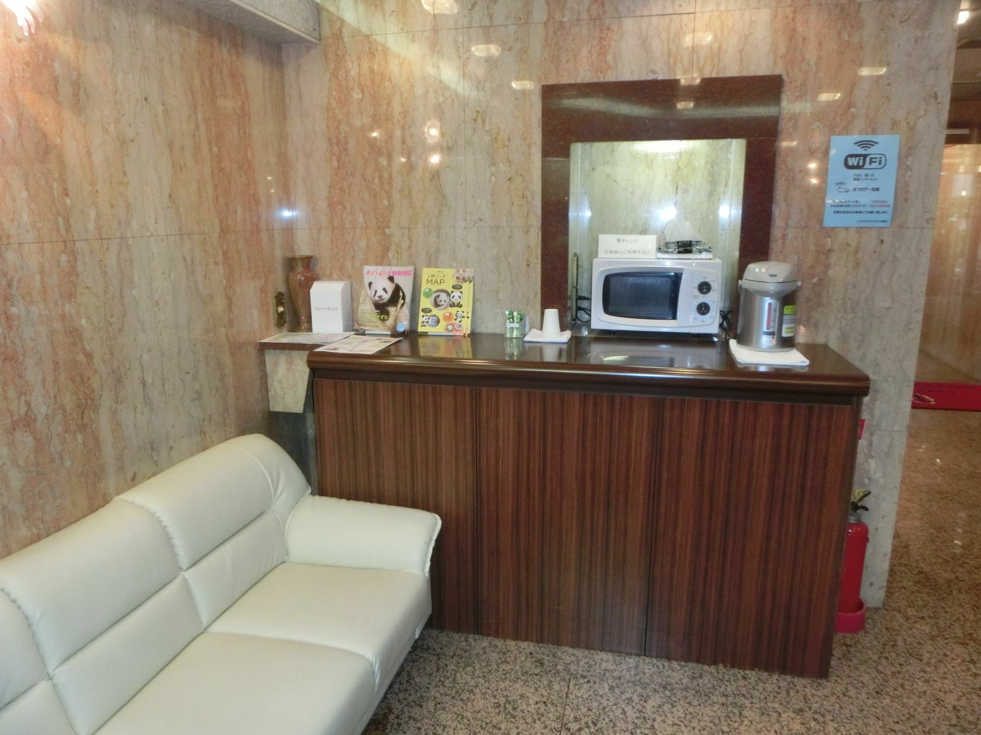 Hotel Suntargas Otsuka Τόκιο Εξωτερικό φωτογραφία